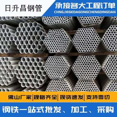 瀍河回族声测管桩基现场检测技术规定