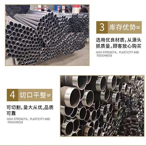 瀍河回族声测管用于灌浆和工程施工的注意事项