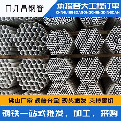 瀍河回族声测管的性能检测试验