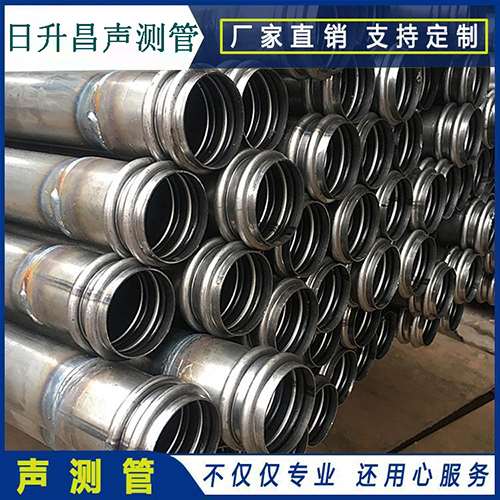 瀍河回族声测管现场检测用什么方法？